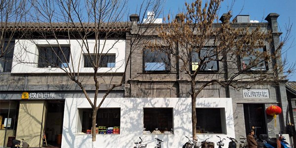 4.微风市集 600.jpg 4.微风市集 600.jpg