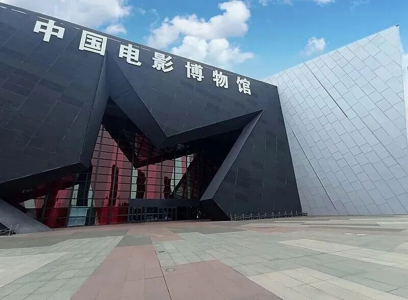 中国电影博物馆 来源：北京日报.jpg