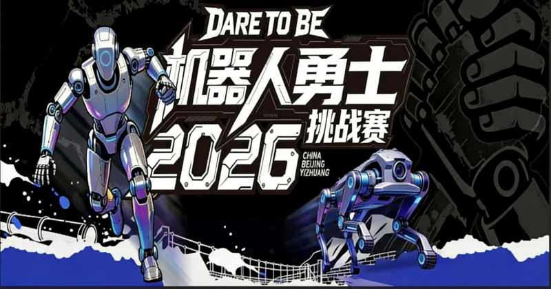 北京亦庄 800.png