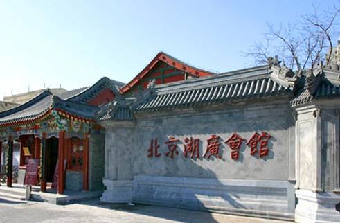 湖广会馆.jpg 湖广会馆.jpg