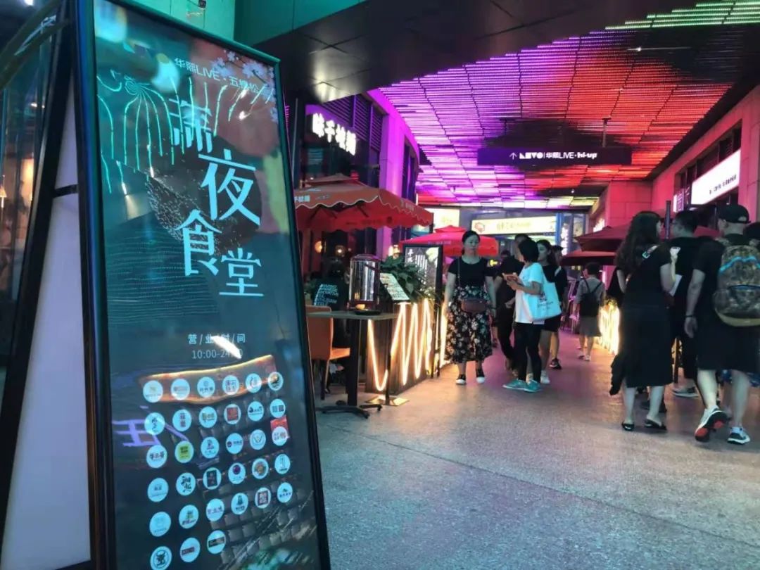 Huaxi [Photo via Beijing Daily App].jpg