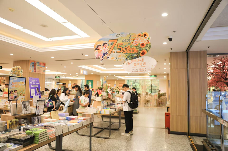 内容800北京日报 .png 内容800北京日报 .png