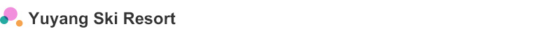 Yuyang-Ski-Resort.jpg