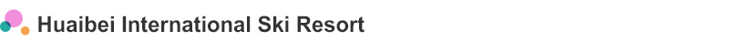 Huaibei-International-Ski-Resort.jpg