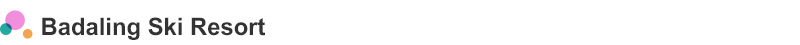 Badaling-Ski-Resort.jpg