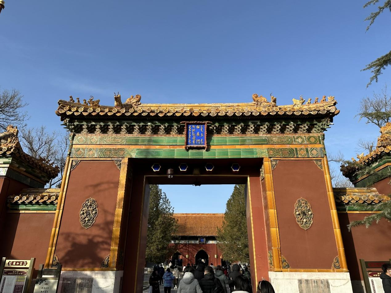 雍和宫2.png 雍和宫2.png