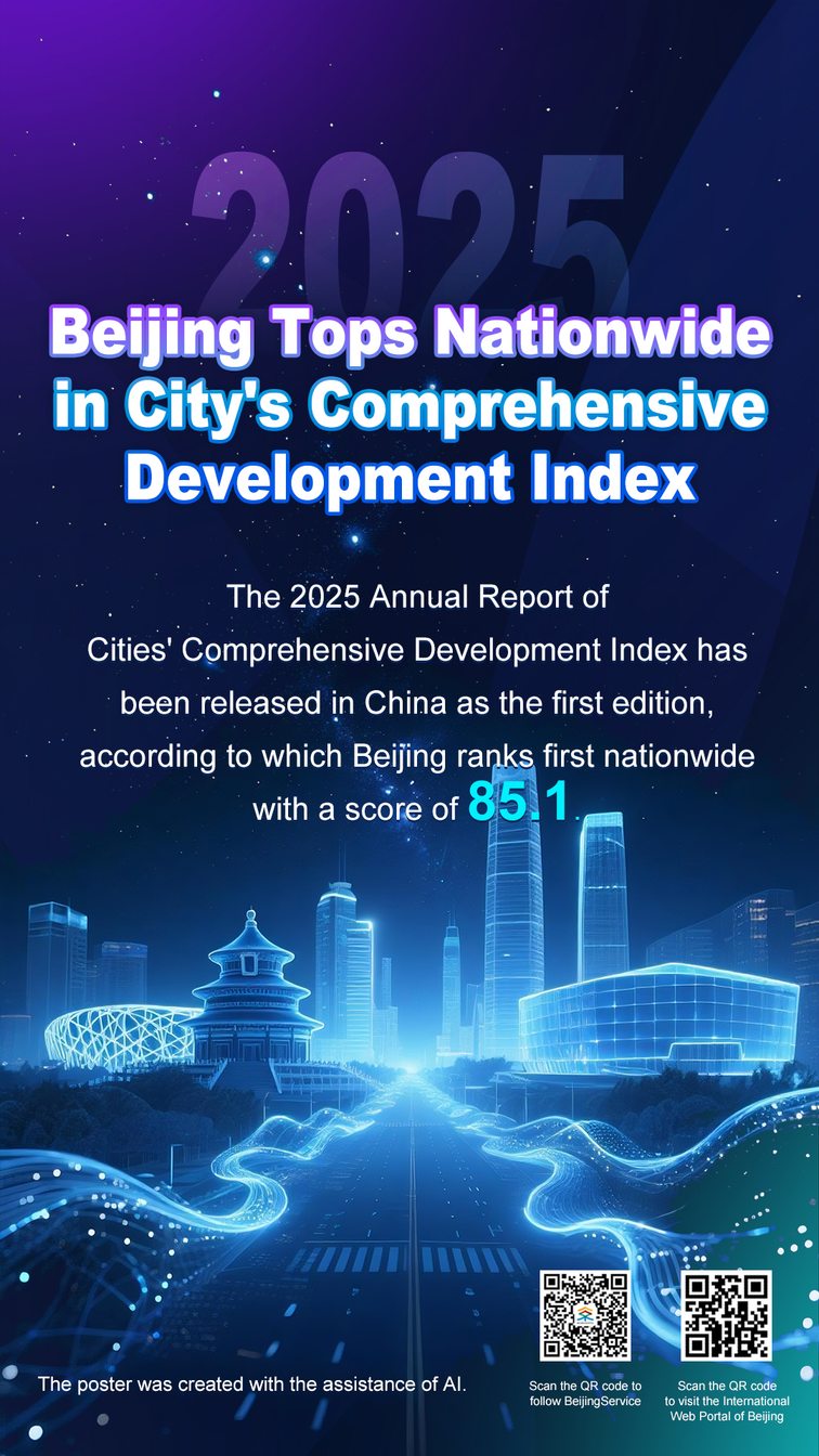 1112 英语-海报1.jpg