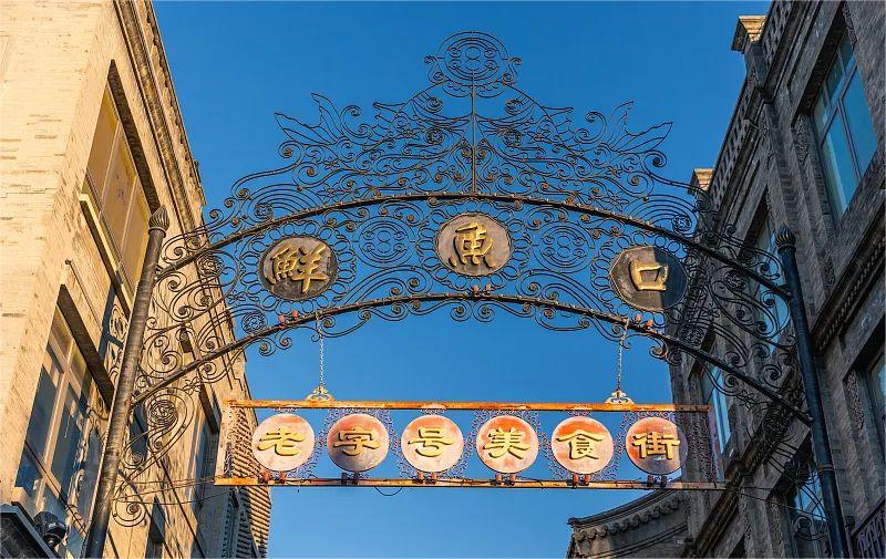 鲜鱼口.jpg 鲜鱼口.jpg