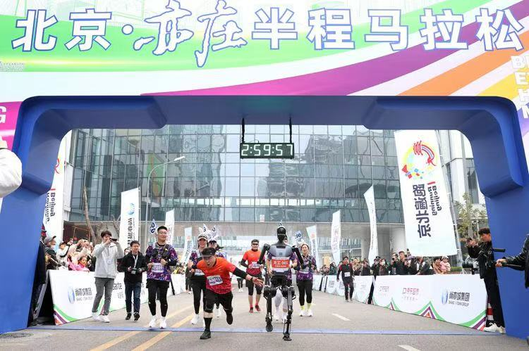 Humanoid Robot Cheers for Beijing E-Town Half Marathon