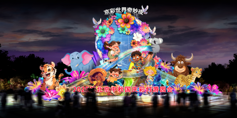 新品!激レア!Lantern Parade『Lantern Parade2』 新品!激レア!Lantern Parade『Lantern Parade2』 Large Chinese