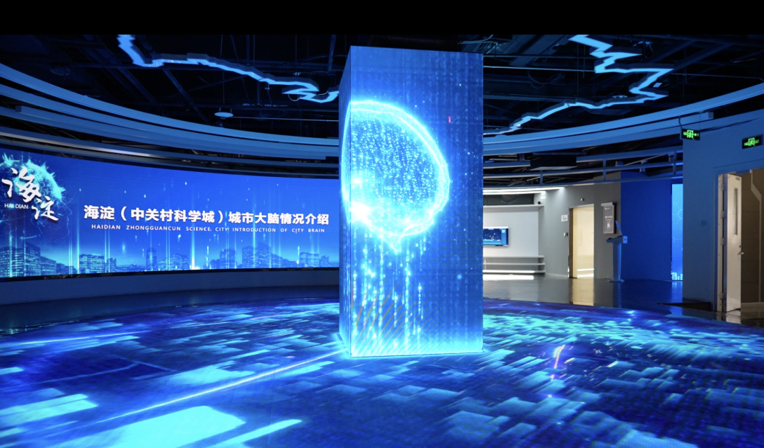 城市大脑（文明海淀）.png