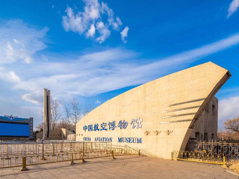 航空博物馆 VCG.jpg