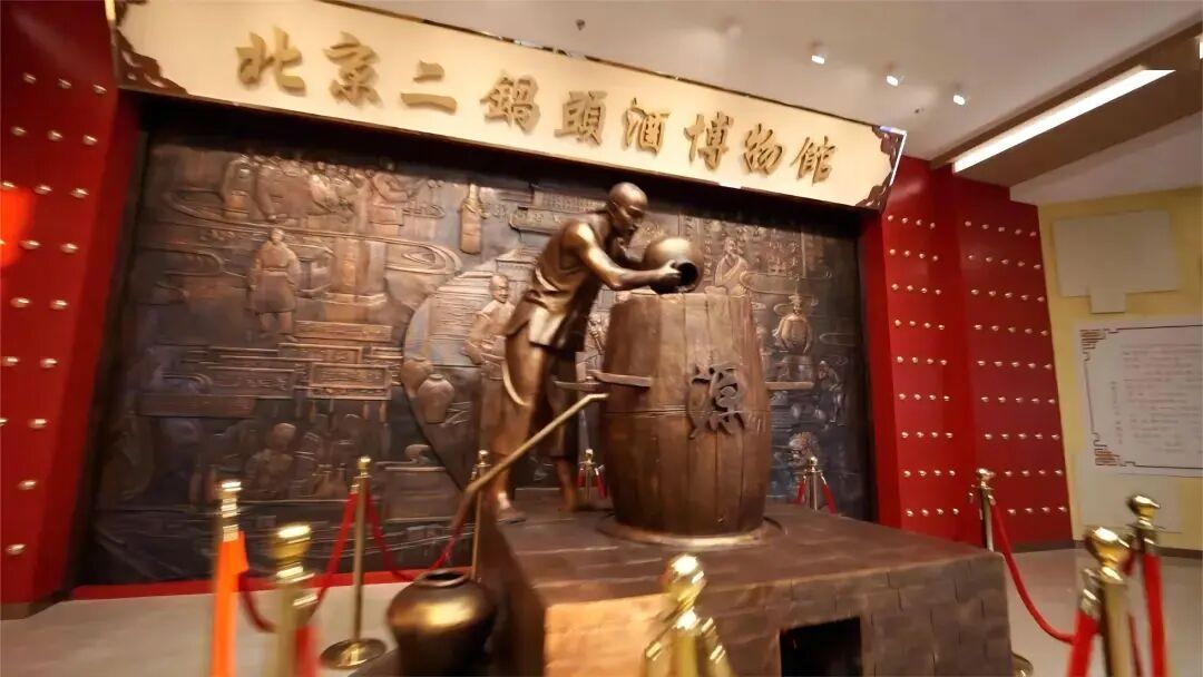 二锅头 北京怀柔.jpg