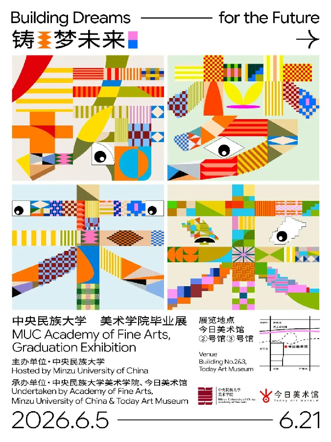 艺术展览2.png