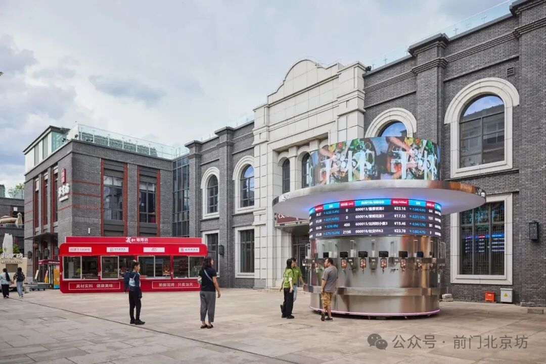 来源：前门北京坊.jpg