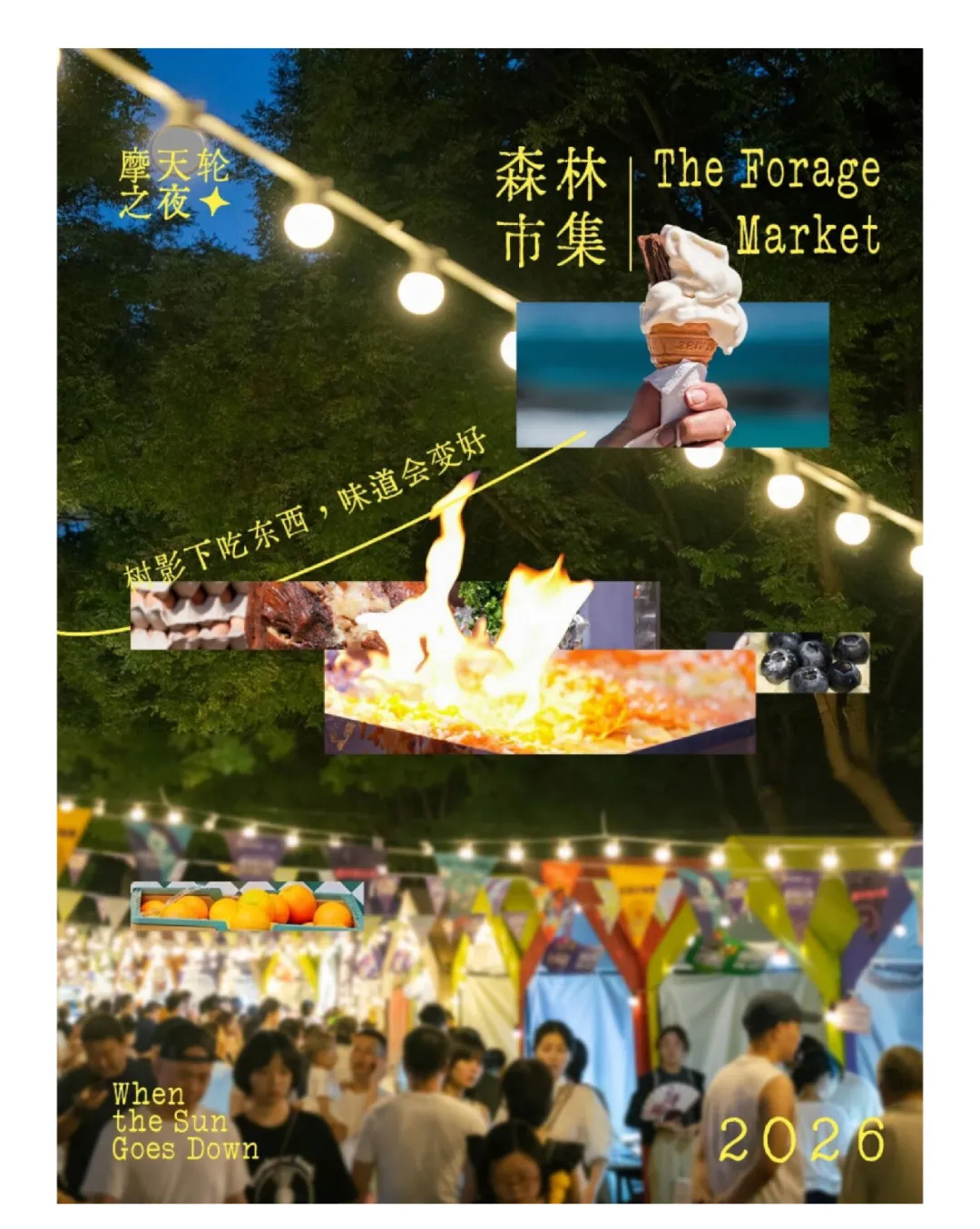 龙潭.png 龙潭.png