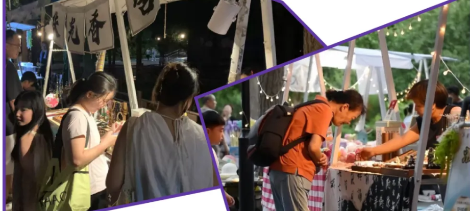 陶然亭.png 陶然亭.png