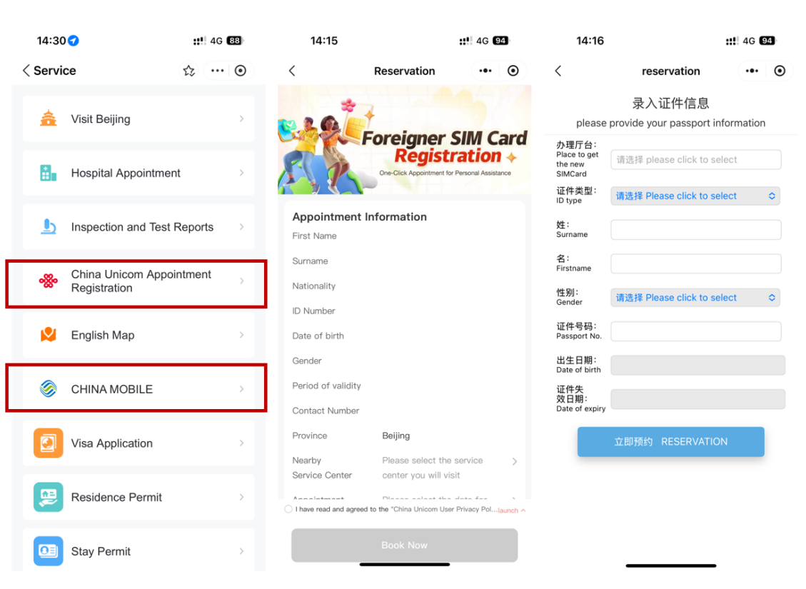 jingtong3.png jingtong3.png