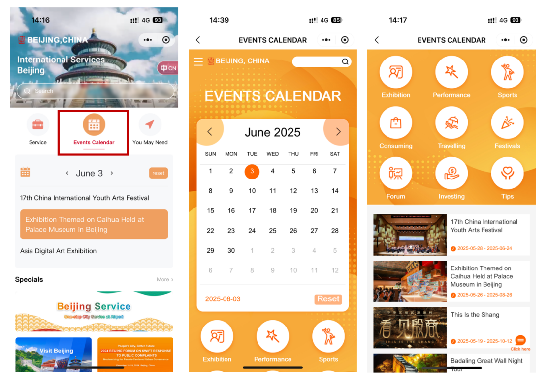 jingtong5.png jingtong5.png
