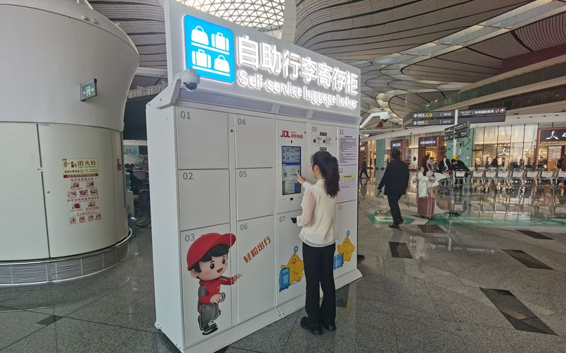 内容页 大兴机场供图.png