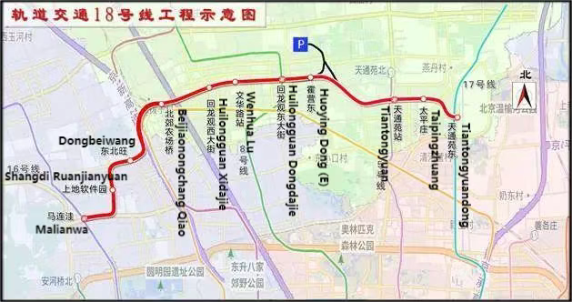 内文1（中英文对照 来源：北京海淀）.png