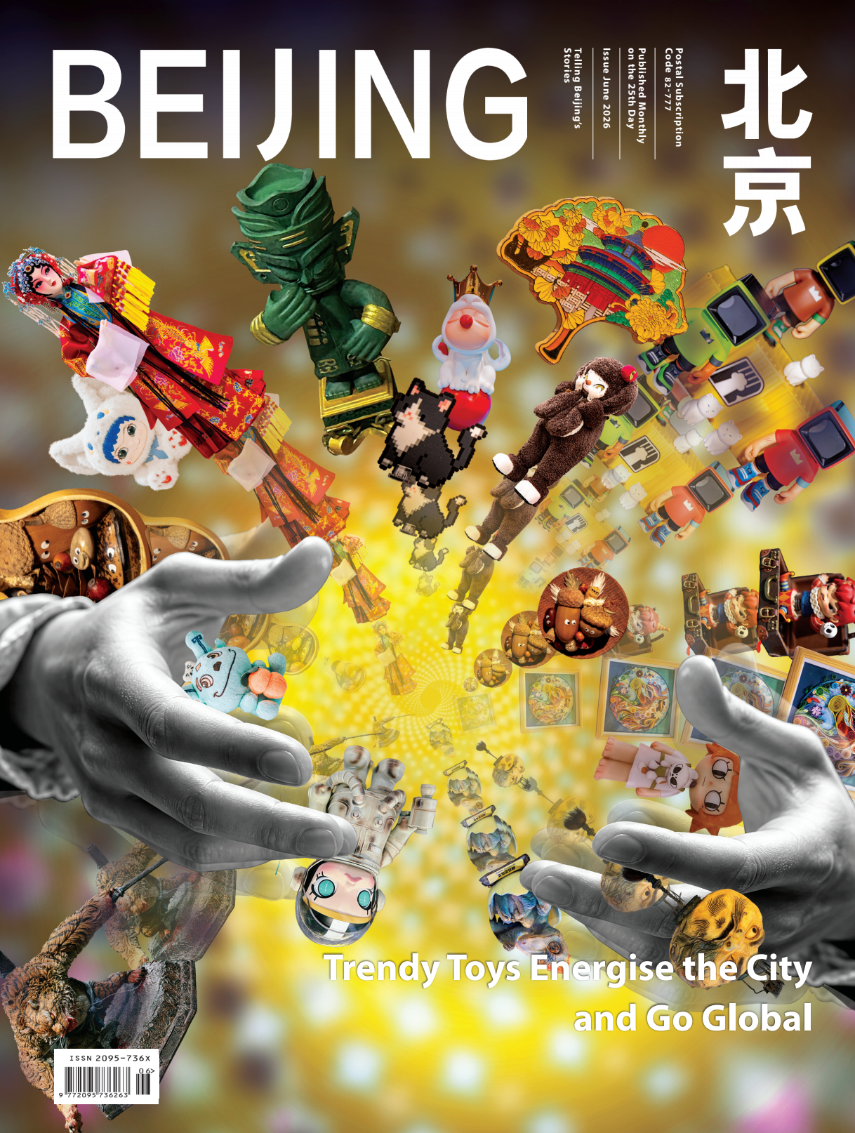 2026年第6期-英文跨页_0000.png