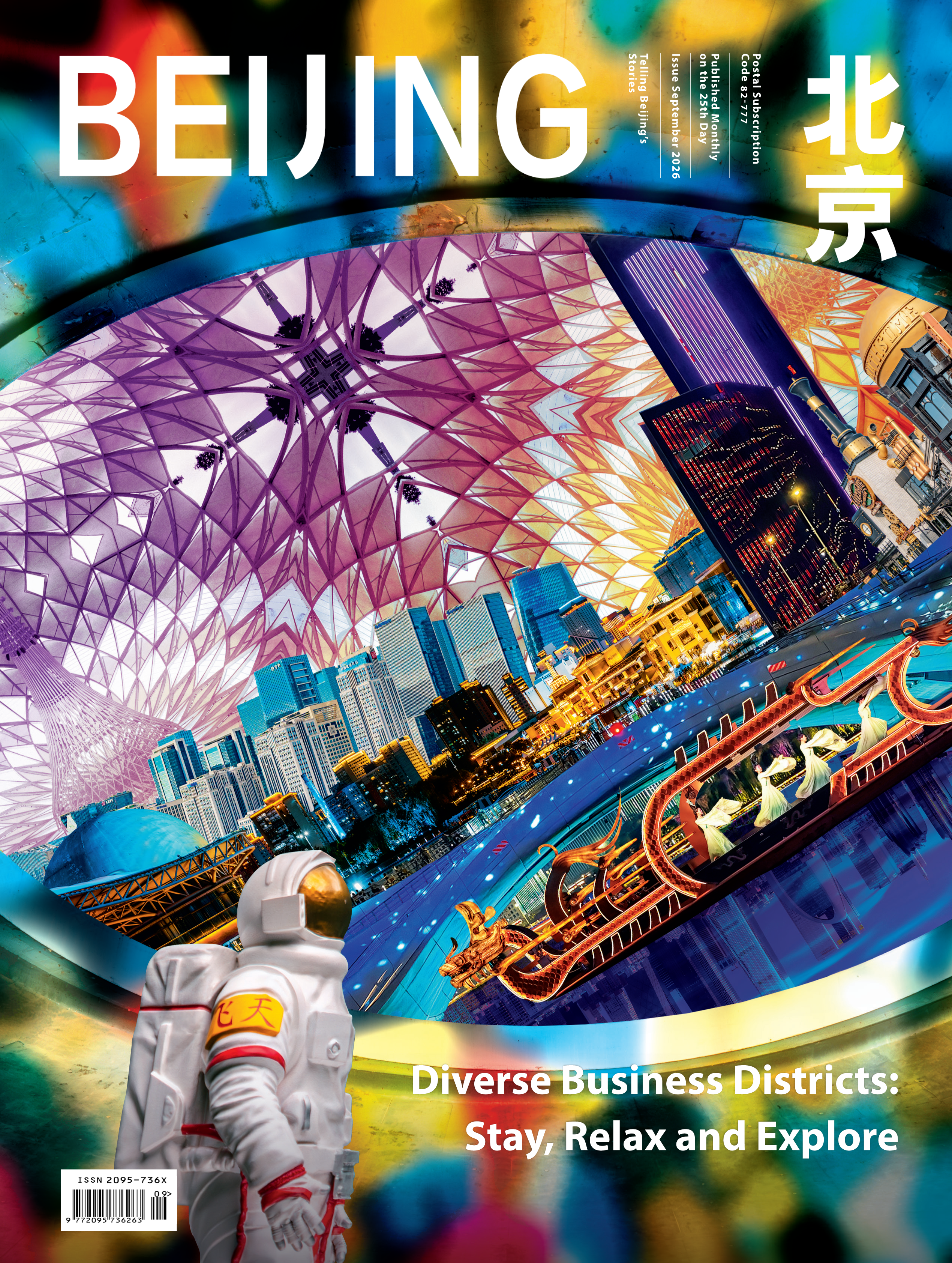 微信图片_20260921185628_3623_77.png