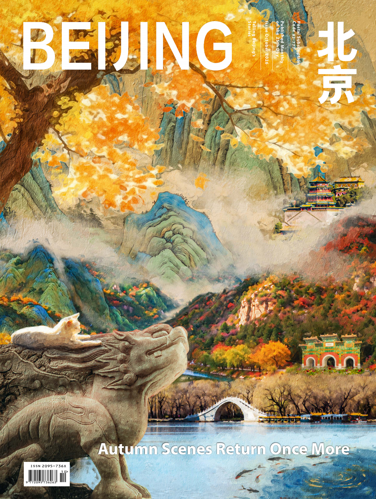 微信图片_20261022102309_4749_19.png