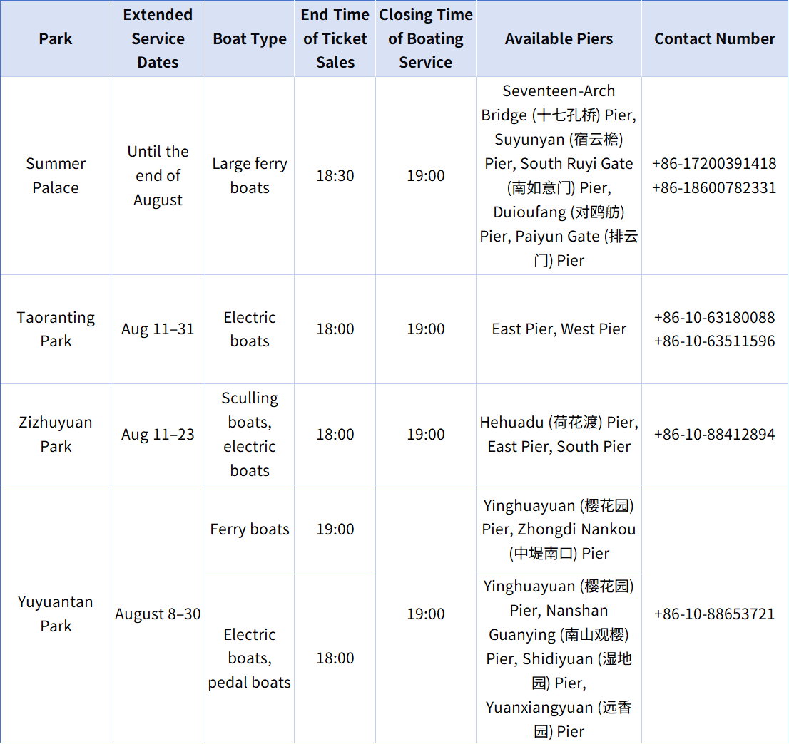 微信图片_20260814145251_5_3.png