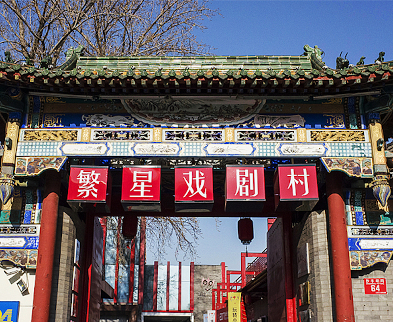 戏剧-- VCG 童戏社.jpg 戏剧-- VCG 童戏社.jpg