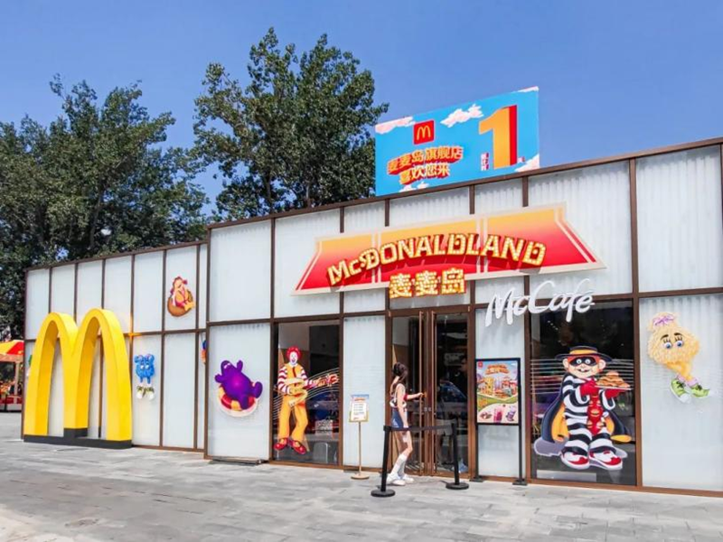 麦麦岛旗舰店1 800.png