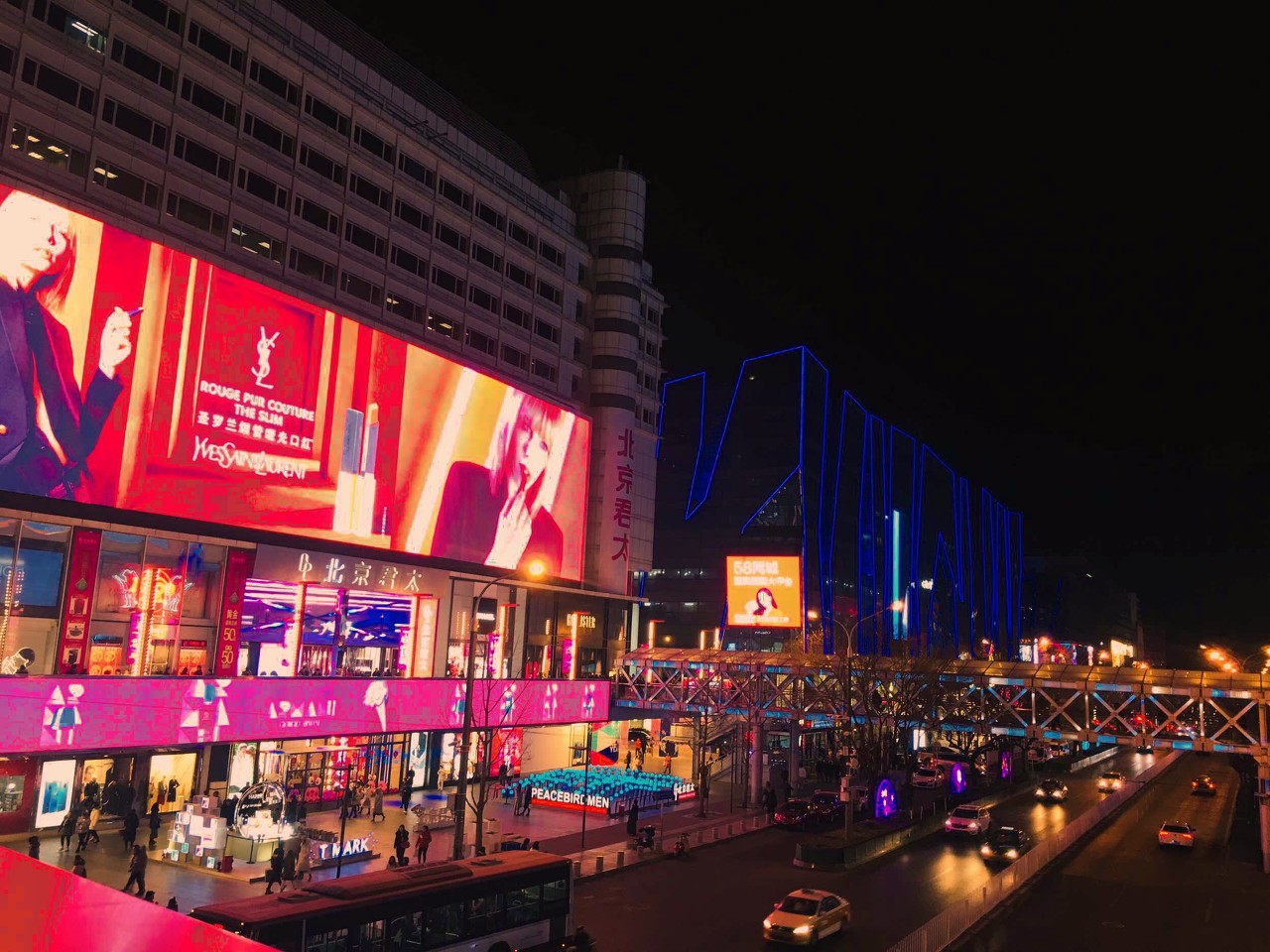 Grand Pacific Mall.jpg