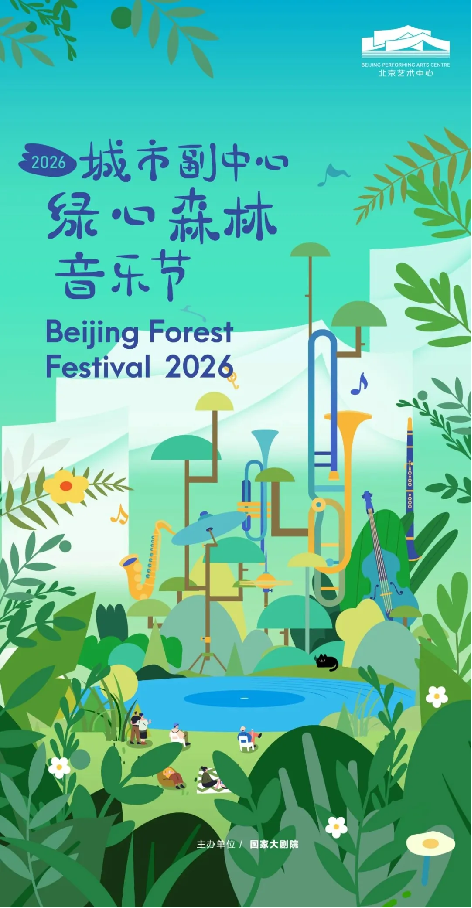 绿心.png