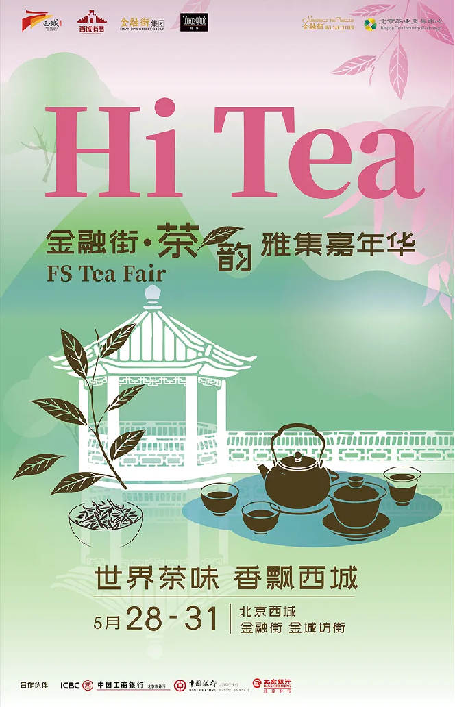 西城.png