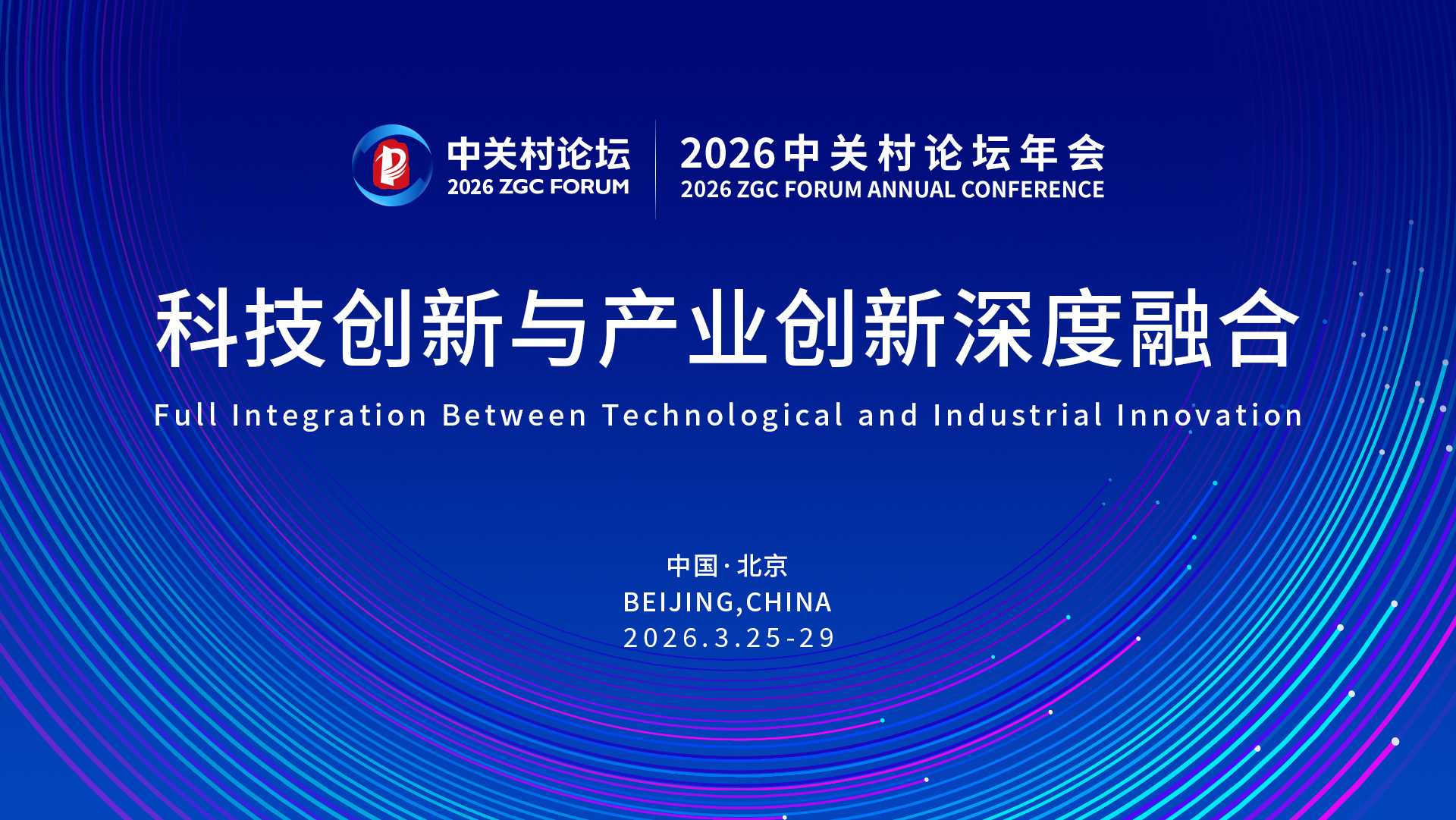 内容页 手动调宽800 中关村论坛.jpg 内容页 手动调宽800 中关村论坛.jpg