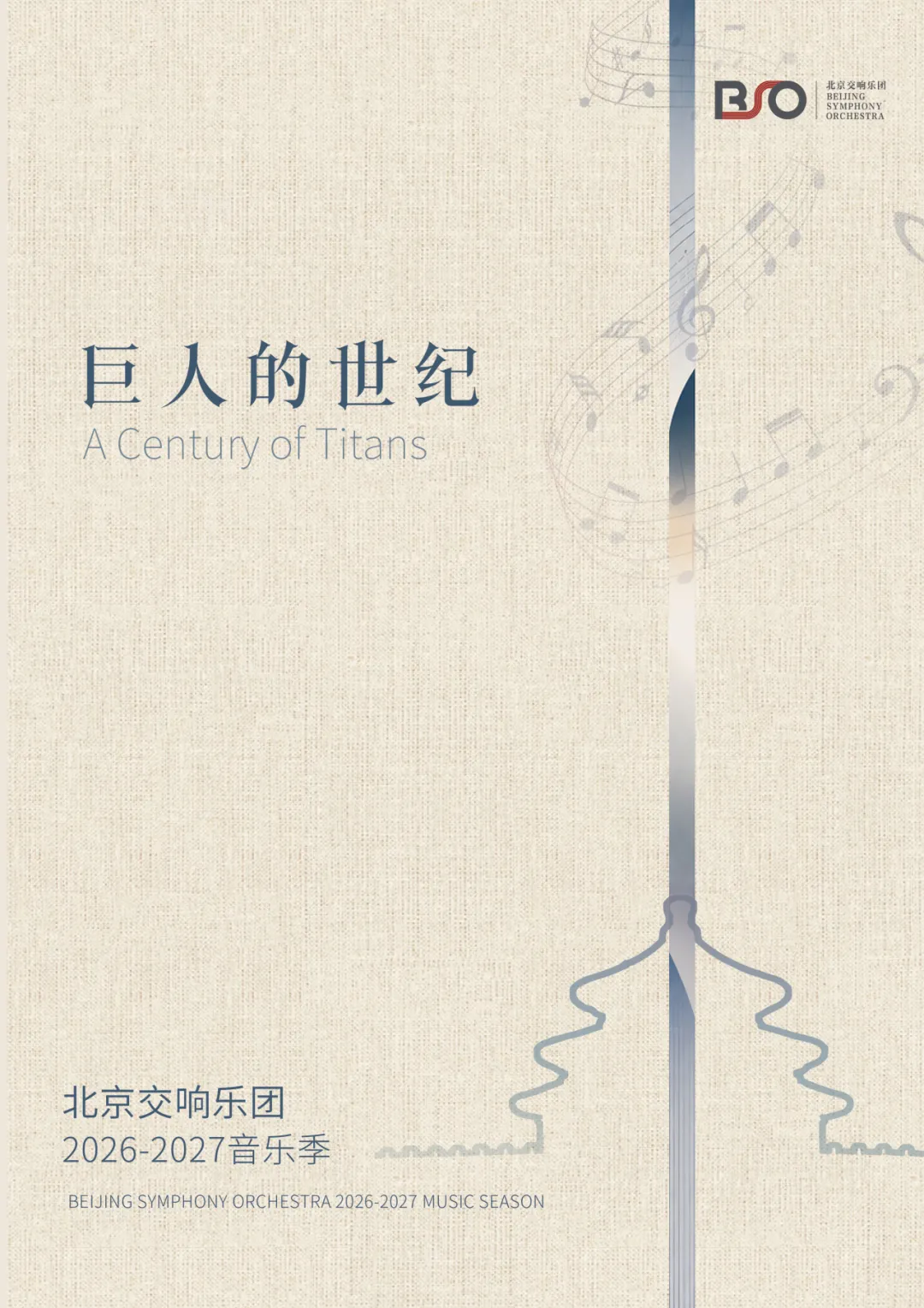 微信图片_2026-09-09_142005_713.png