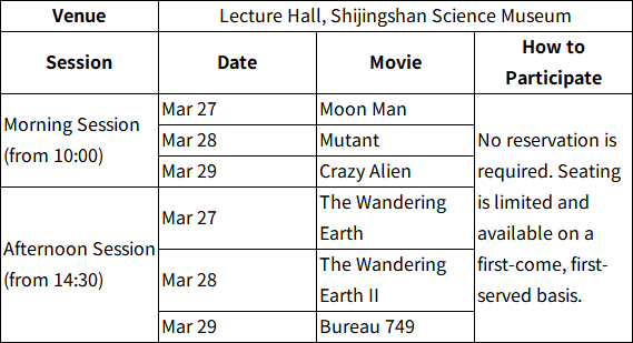 eiga anpai2.png eiga anpai2.png