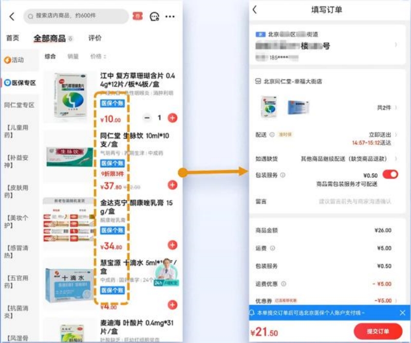 内容页3.jpg 内容页3.jpg